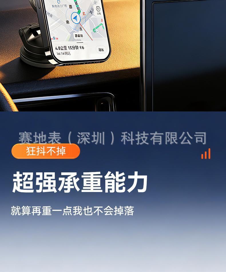 Car Mobile Phone Holder with Super Strong Magnetic Suction, Portable, Foldable, Rotating Vacuum Suction Cup, 360-Degree Rotation for Car Use