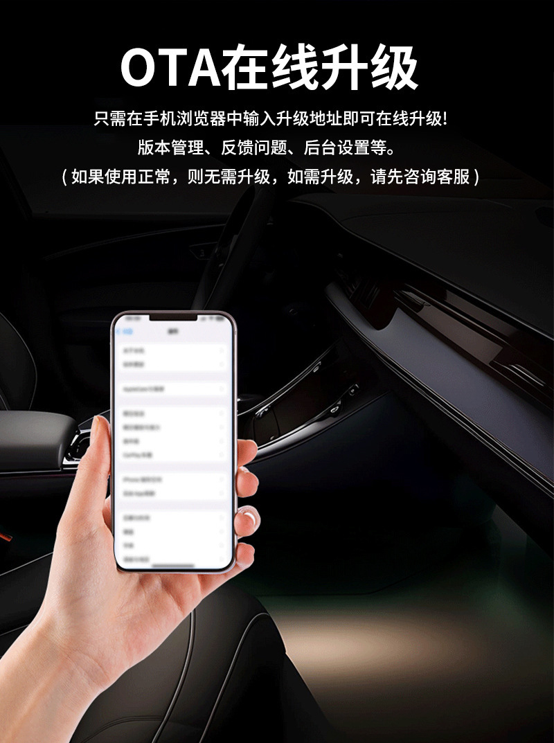 Hot-Selling Carplay Wireless Adapter for Smart Car Connectivity, Domestic Android Hicar and Apple Ios Box