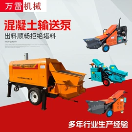 混凝土机械;离心泵