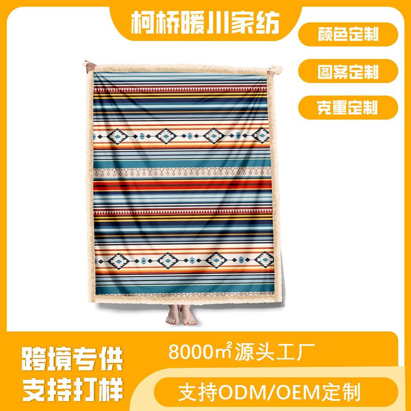 Shaoxing Home Textile Factory Specializes in Foreign Trade Cross-Border Wholesale Customized Bomiexia Retro Ethnic Style Cashmere Blankets