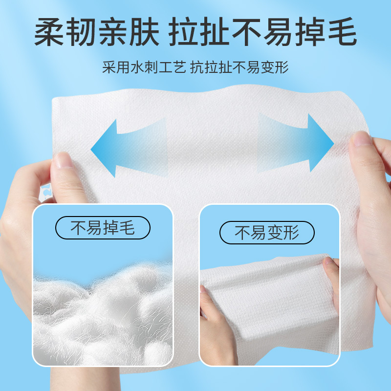 Toalla de lavado facial extraída LMLTOP Toalla suave de algodón con patrón EF desechable Toalla de limpieza facial seca y húmeda B378