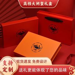 現物高級陽澄湖上海蟹ギフトボックス海鮮貨物カードカニ工具8点セット包装ボックス