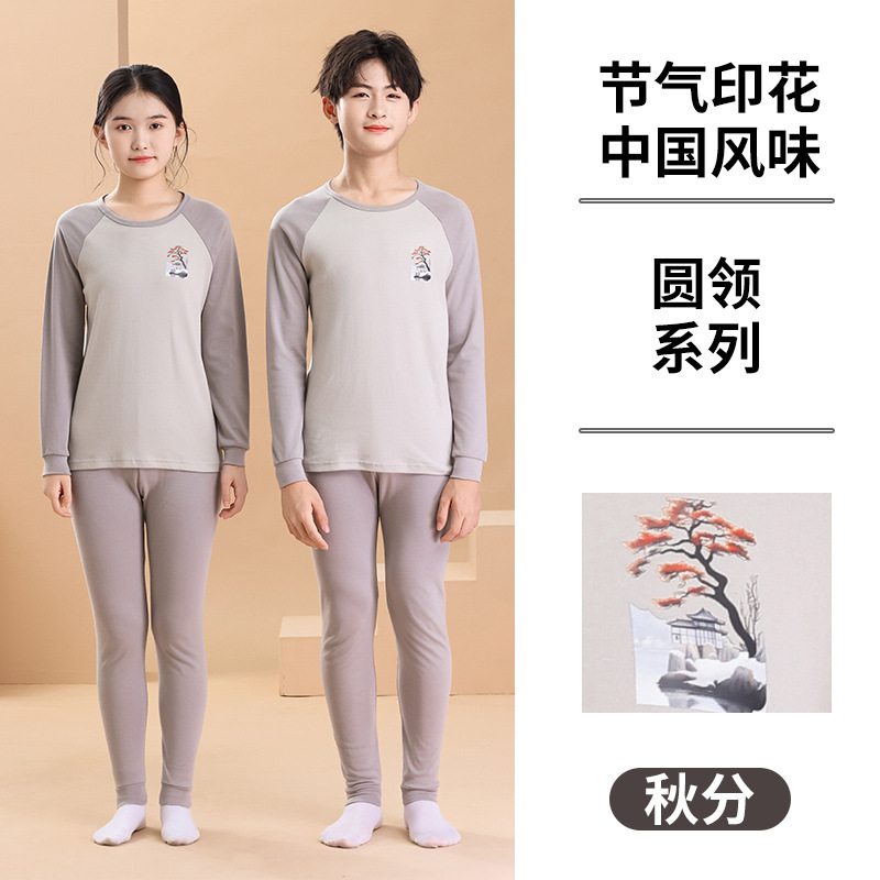 25秋冬儿童内衣套装纯棉男童秋衣秋裤中大童家居服女童棉毛衫睡衣|undefined