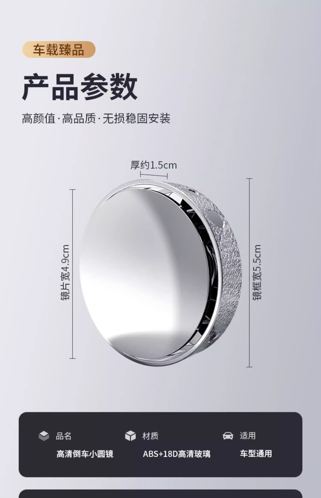 Car rearview mirror blind spot auxiliary mirror, ultra-clear 360-degree panoramic suction cup type