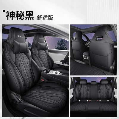 Seat Cover Four Seasons Universal — Four Seasons Pad - mysterious-black-comfortable-edition-fp-seal-06