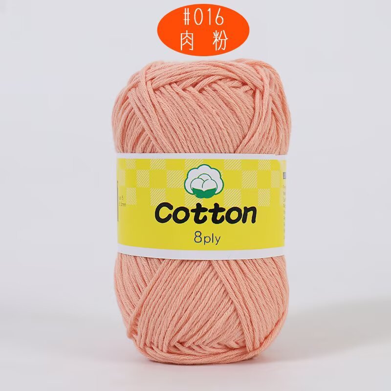 8 hilos de algodón de leche peinado de color sólido hilo de algodón tejido a mano bebé bebé bebé hilo de ganchillo hilo de muñeca al por mayor