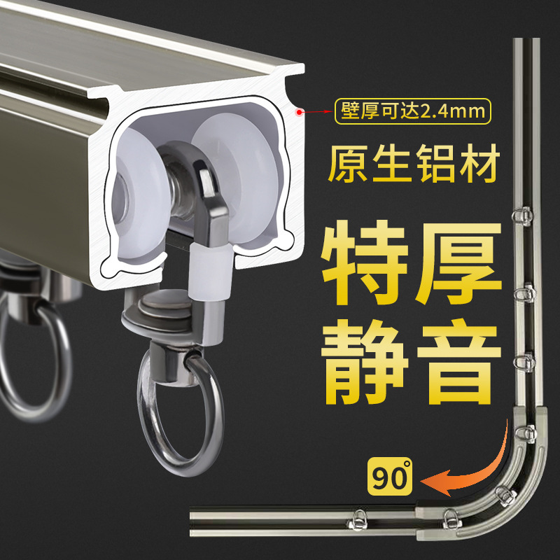 Aluminum Alloy Light Luxury Curtain Track Balcony Thickened Heavy Duty Track Accessories Mute Double Slide Track Slide Curtain Track Aluminum Alloy Light Luxury Curtain Track Balcony Thickened Heavy Duty Track Accessories Mute Double Slide Track Slide Curtain Track