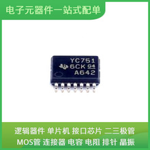 TS3A4751PWR TSSOP-14USB MK40DX256VLQ10 MJD50T4G MIMXRT1021DA