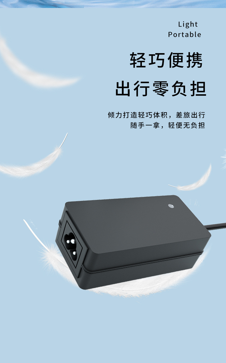 12V4A电源适配器