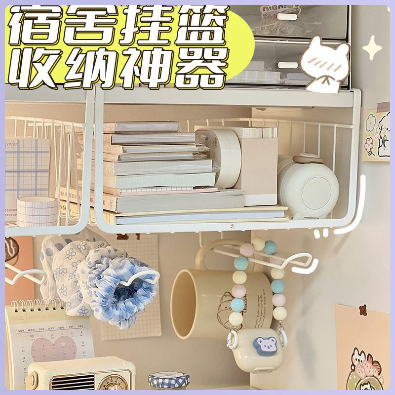 鉄芸バスケット学生寮デスクフック式収納バスケット|undefined