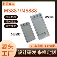 �߉����iMS888��׃�i������JP��������T�iMS887���͙Cе�T�i