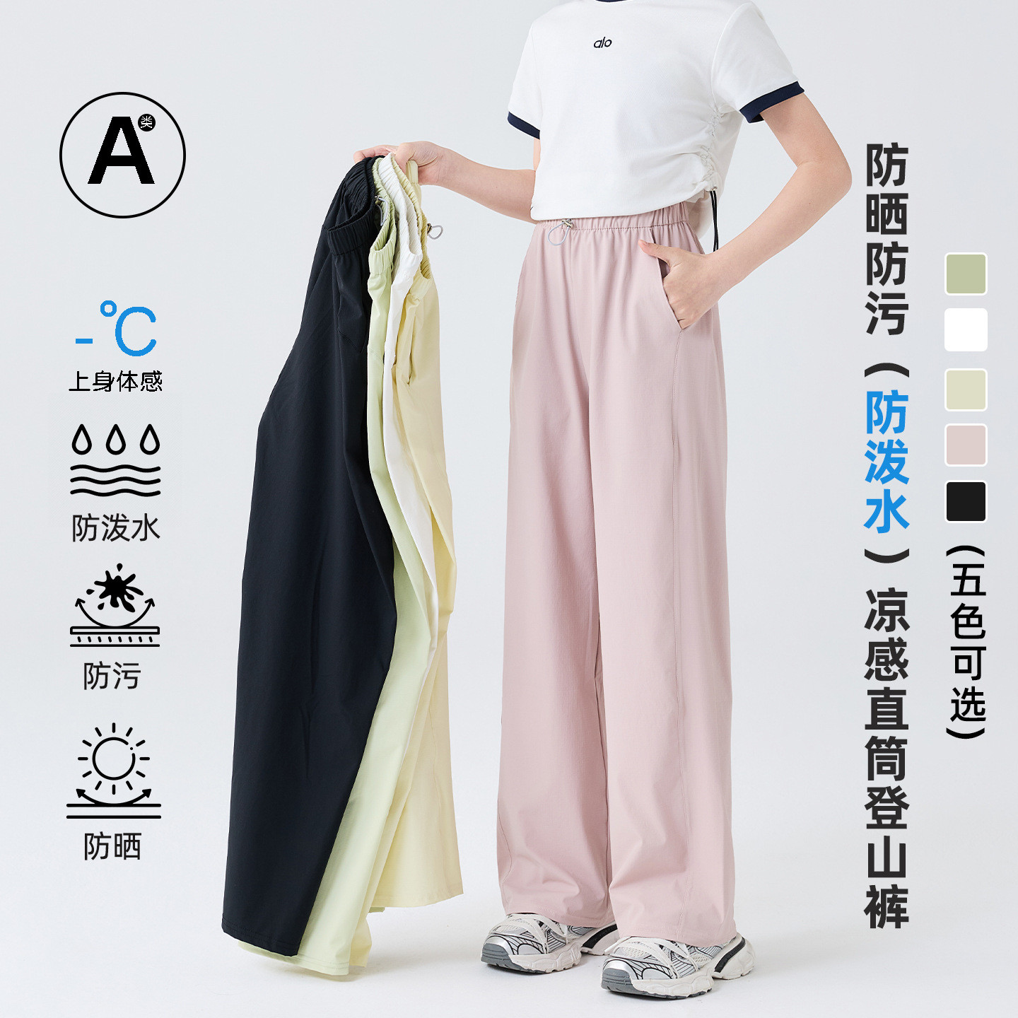 女童防晒直筒裤夏季薄款儿童防水阔腿裤中大童外穿登山裤a类
