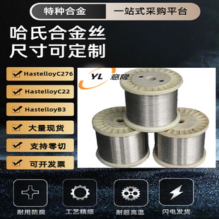 ���ϺϽ�C276���ɽzHastelloy c-276䓽z�A��������t�f�Ͻ��S�z