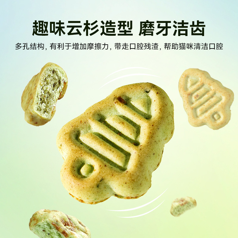 Camisa de nube para gatos, pelos, menta gatera liofilizada, galletas molares, bocadillos para gatos en caja, pelos, comida para gatos