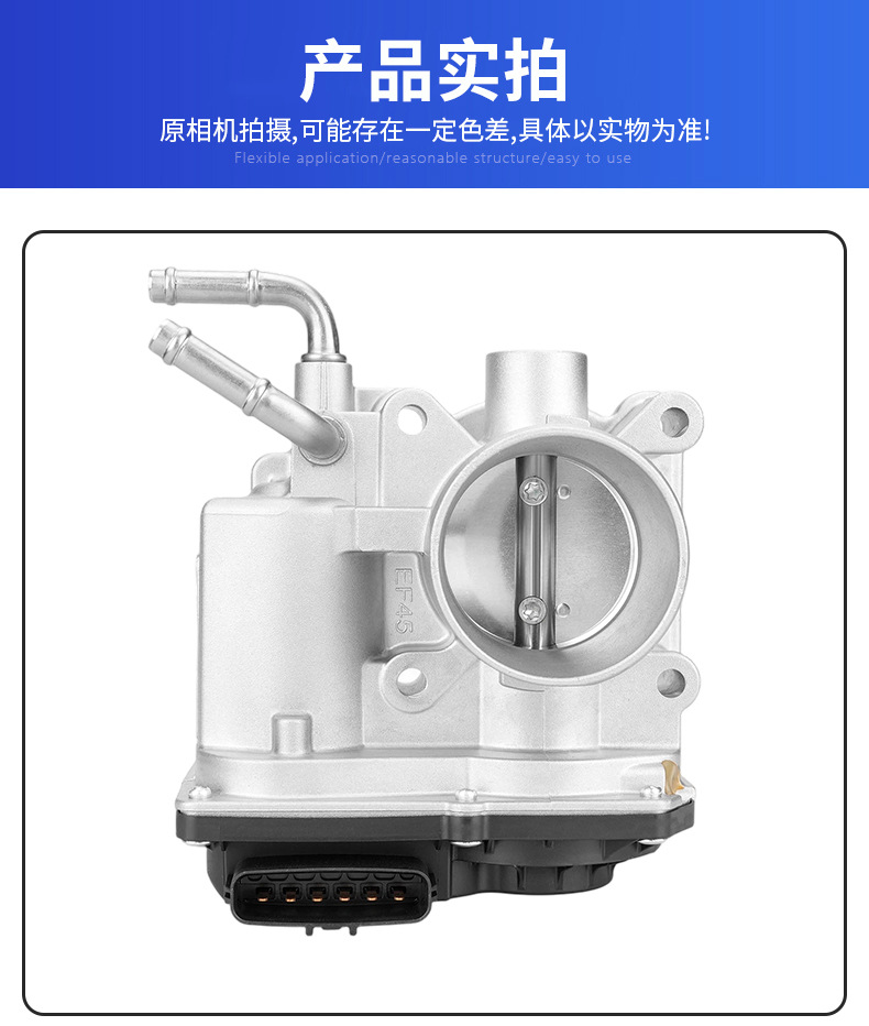 Throttle valve EF45.01 22030-22051 is suitable for Toyota COROLLA AVENSIS 2003-200