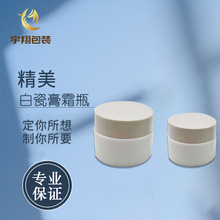 �״ɸ�˪ƿ�״�ƿ����ƿ30g50��100�˻��yƷ��˪