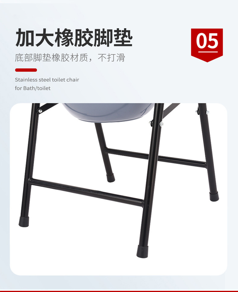 高靠背坐便椅�6�0详情_09.jpg