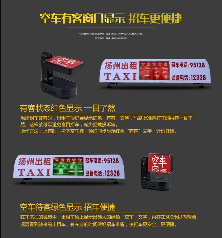 P4扬州详情页_13.jpg