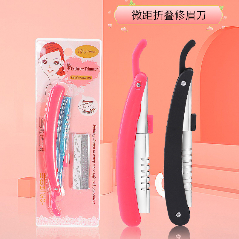 Ezhilian folding eyebrow trimming knife stand set feather blade wholesale old-fashioned professional eyebrow shaving knife beauty makeup tools Ezhilian folding eyebrow trimming knife stand set feather blade wholesale old-fashioned professional eyebrow shaving knife beauty makeup tools
