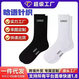 JK袜;运动休闲棉袜;堆堆袜