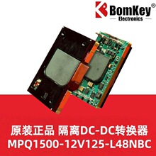 ԭװ��Ʒ MPQ1500-12V125-L48NBC 125A 1500W ����DC-DCת����