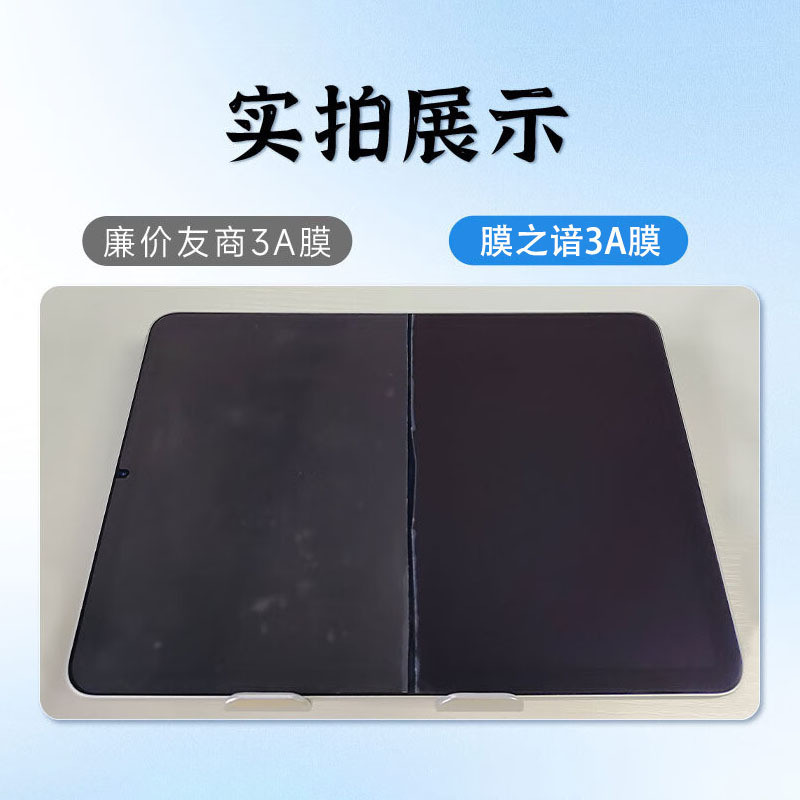 クラス 3A 紙フィルム Samsung TabS9 反射防止紙フィルム 12.4inch S10+ 反射防止紙フィルムに適しています|undefined
