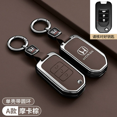 cases — Car key bag - honda-folding-brown-three-button-key-with-round-buckle