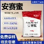 商用无糖ak糖果汁奶安赛蜜