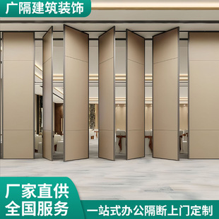 Hotel activity partition folding door electric movable screen sound insulation wall one-button start intelligent automatic retractable board