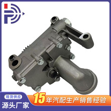 适用于现代起亚IX35/YF/K5/ZP 机油泵25001型号21310-2G011/25001