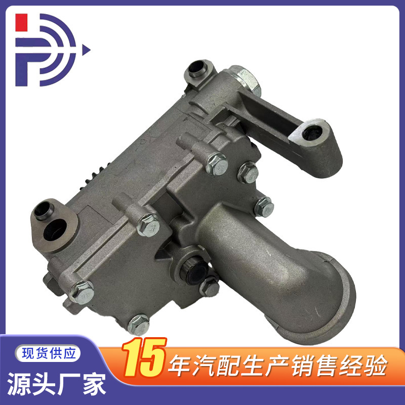 适用于现代起亚IX35/YF/K5/ZP 机油泵25001型号21310-2G011/25001