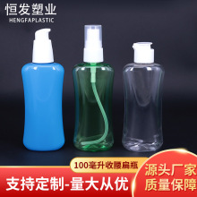 20��100ml����ƿpet���Fƿ͸��ϴ�lƿ�䷭�w��ĭƿ���������Fƿ��