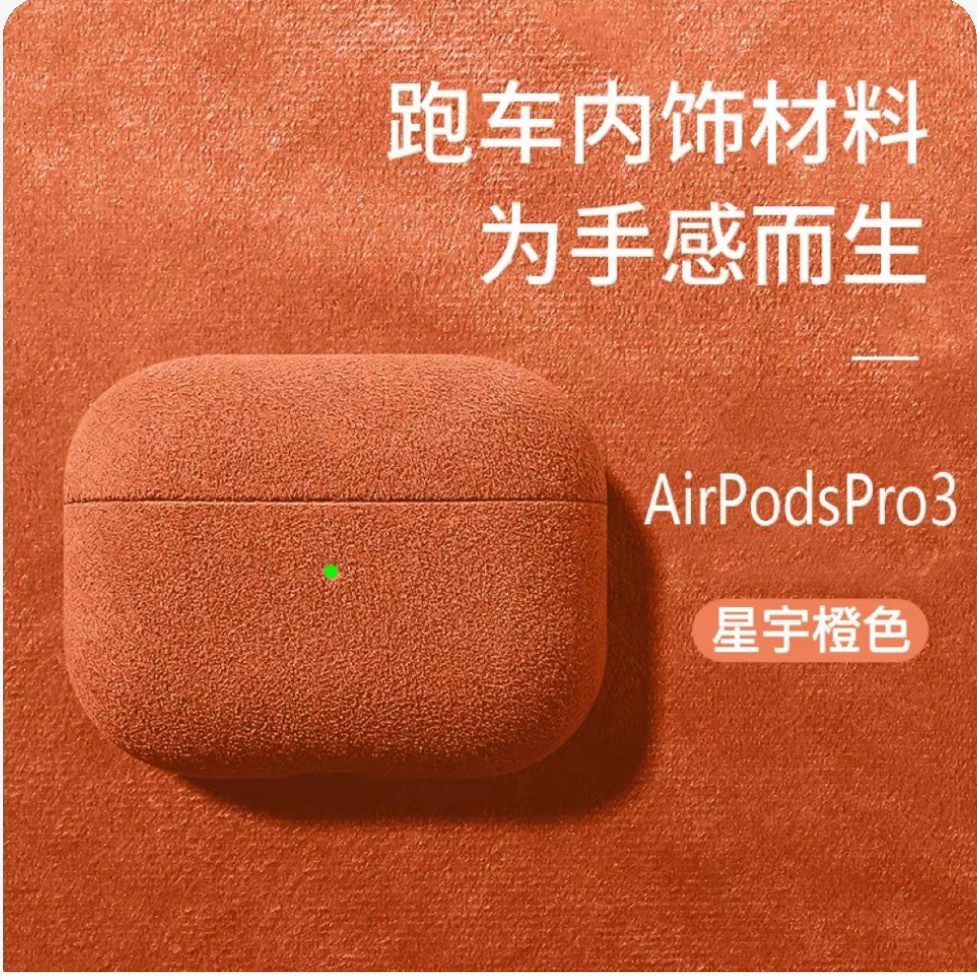 2025 новая модель совместима с AirPods Pro 3, чехол для наушников Apple AirPods 4, импорт суэтовый чехол