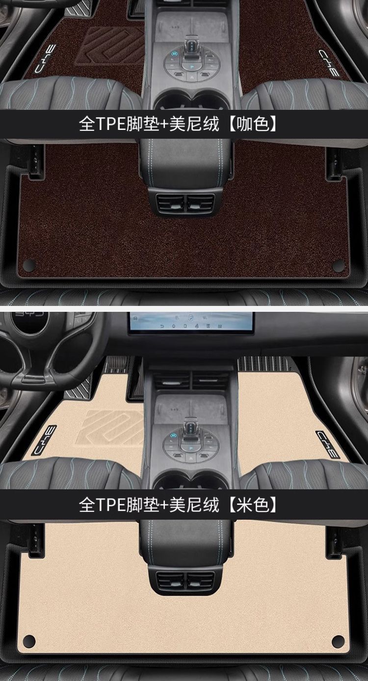Suitable for BYD Seal 06 Foot Mat Surrounding TPE Car Foot Mat 24 Upper Cover Carpet Trunk Mat