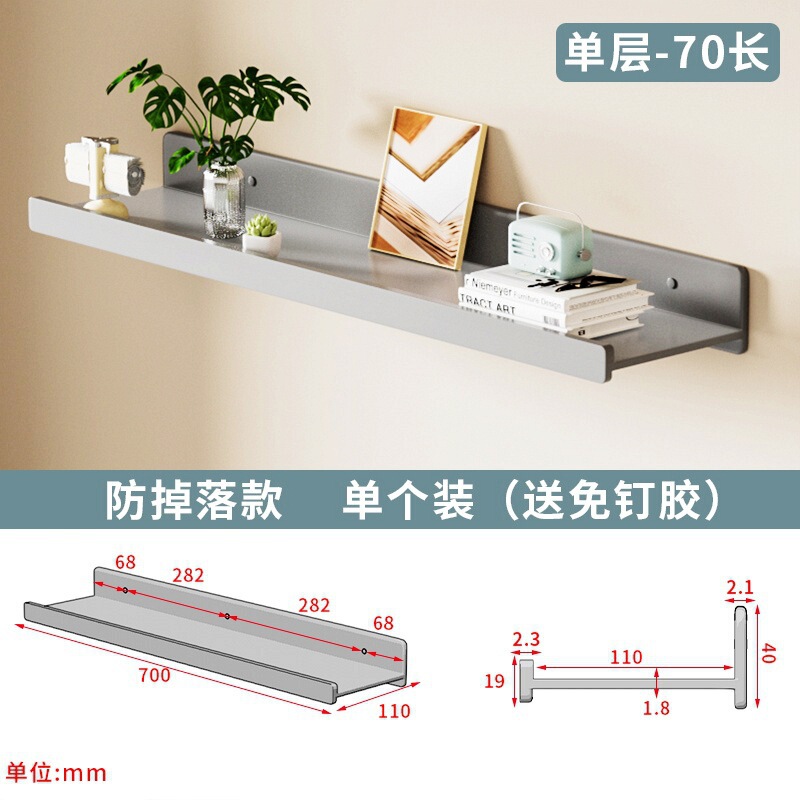 免打孔墙上置物架客厅一字隔板墙壁挂装饰书架太空铝通用置物层板|undefined