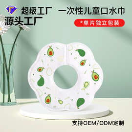 一次性口水巾婴儿宝宝春夏围嘴男女新生儿防水防吐奶围兜垫巾纱布