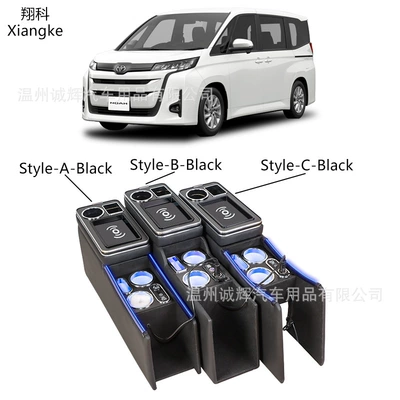For Toyota Voxy Noah 80 Series 70 Series Hybrid Armrest Box Special Central Armrest Box Gasoline Edition
