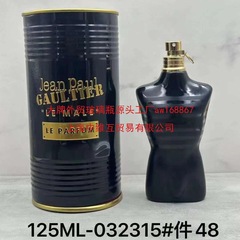 Jean Paul Gaultier Le Beau高缇耶裸男香水高质量批发