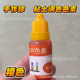 10ml Children Science Experiment Pigment Steam Water Oil Plasticine Slime Crystal Mud Color Tone Handmade Pigment