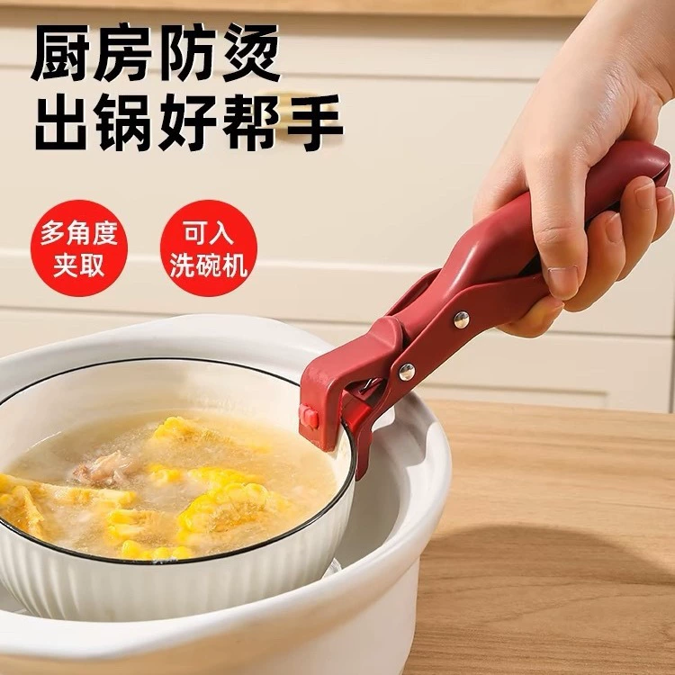Home kitchen multifunctional silicone anti-scalding clip to prevent scalding hands