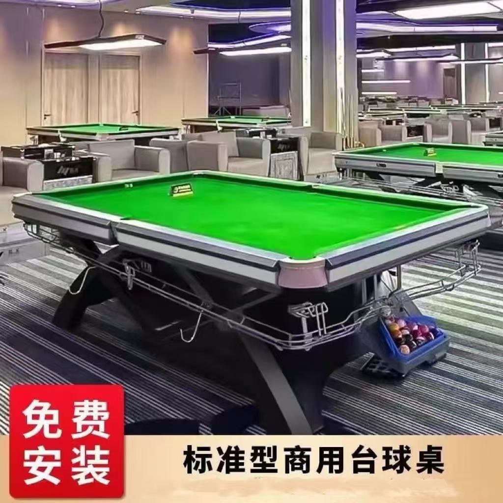 中式黑八台球桌球桌球台仿山岩标准成人商用钢库球厅球房比赛家用