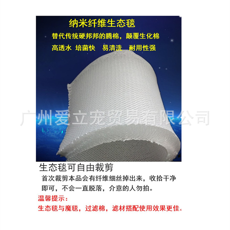 Fish tank waterproof filter anti-blocking net waterproof nemesis…