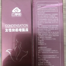 ��ƙ�Ů������¶30mlŮ�Ը߳�Һ������Ȥ��Ʒ�����͝���Һ