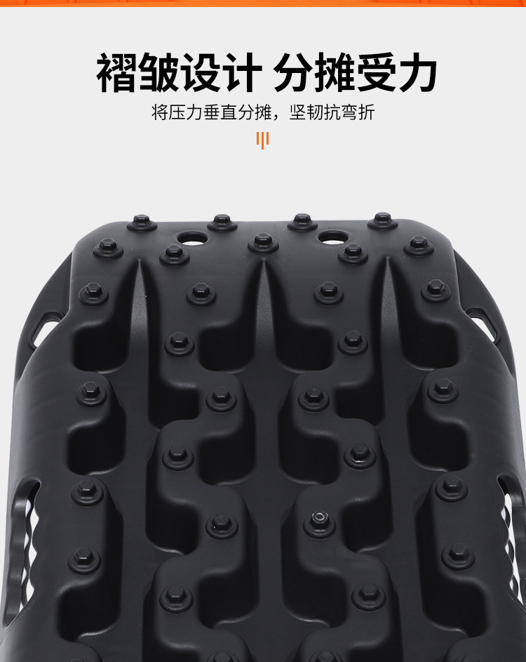 All-Terrain Vehicle Reinforced Nylon Recovery Board for Off-Road Self-Rescue, Outdoor Self-Driving Emergency Rescue Anti-Slip Board