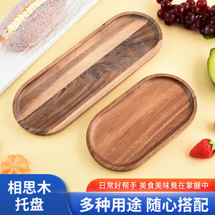 Factory Direct Sales Acacia Wood Breakfast Tray Oval Solid Wood Dessert Tea Tray Household Snacks Dried Fruit Water Cup Storage Tray