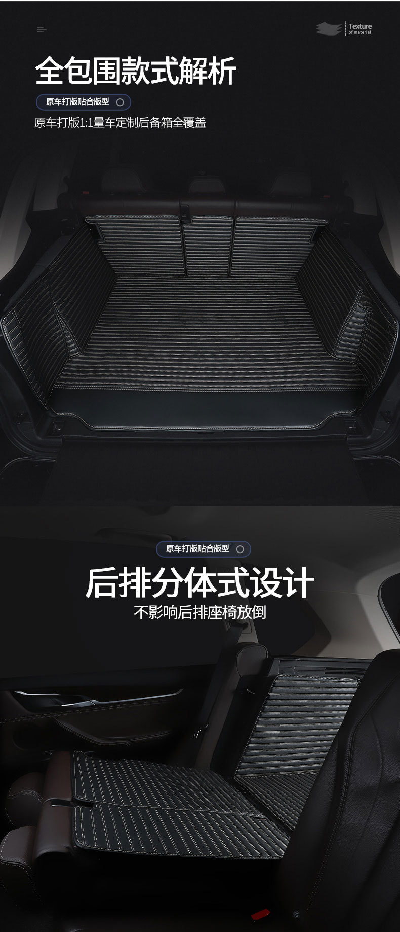 High-End Quality Trunk Mat, Tail Box Mat, Special Car-Specific Full-Surround Rear Compartment Mat, Cross-Border Export and Foreign Trade