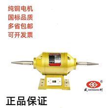 单相多功能新款台式抛光机打磨除锈布伦尼龙砂轮机220v