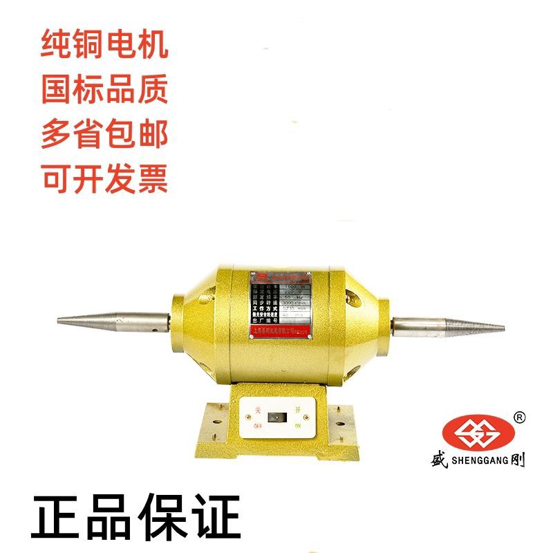 单相多功能新款台式抛光机打磨除锈布伦尼龙砂轮机220v