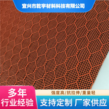 3k240克红色芳碳混编布汽车包碳材料包覆制品足球纹碳纤维布