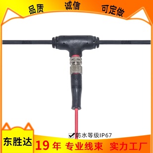 M8����T����ͨ��ˮ��2/3/4оled��ˮ����ĸ��ͨ�� T�ͷ�ˮ�B����